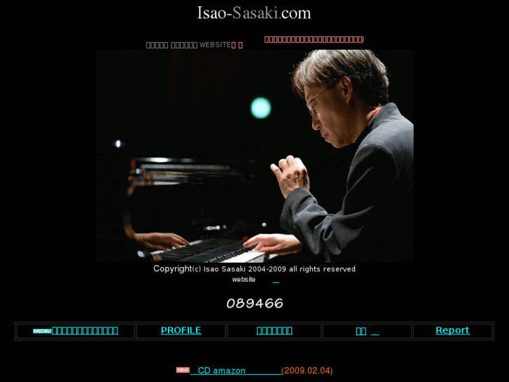 www.isao-sasaki.com