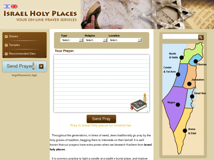 www.israelholyplaces.com