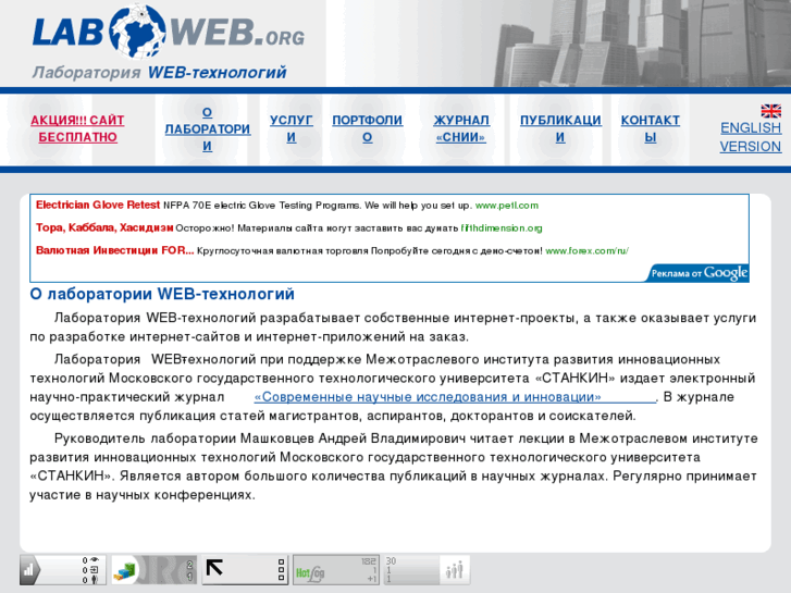 www.labweb.org