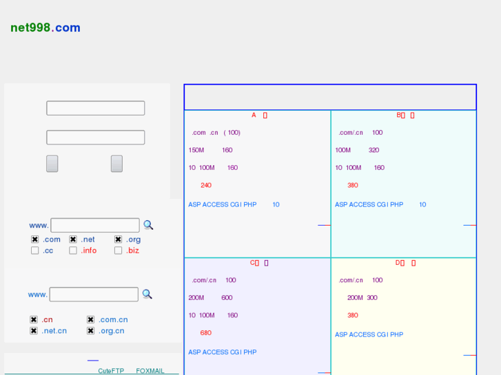 www.net998.com