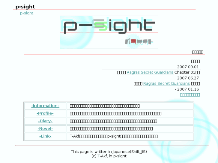 www.p-sight.net