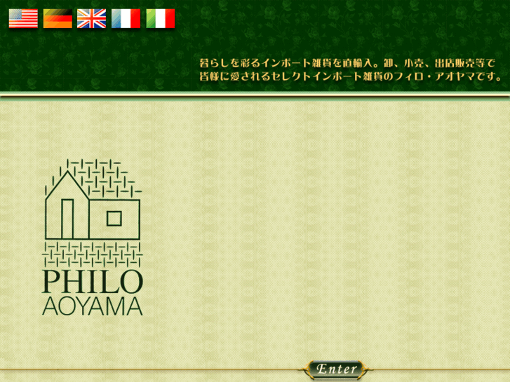 www.philo-aoyama.com