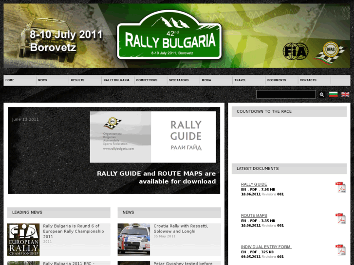 www.rallybulgaria.com