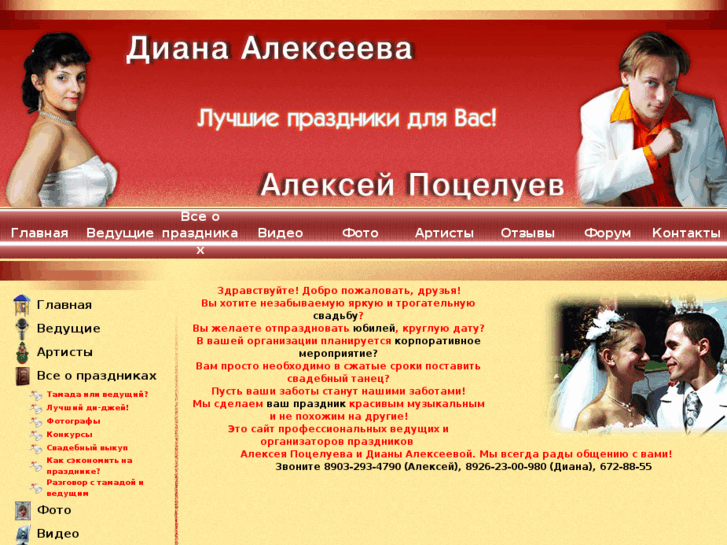 www.razvlekuha.com