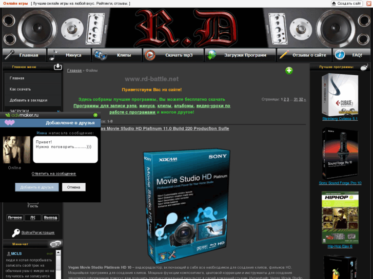 www.rd-battle.net