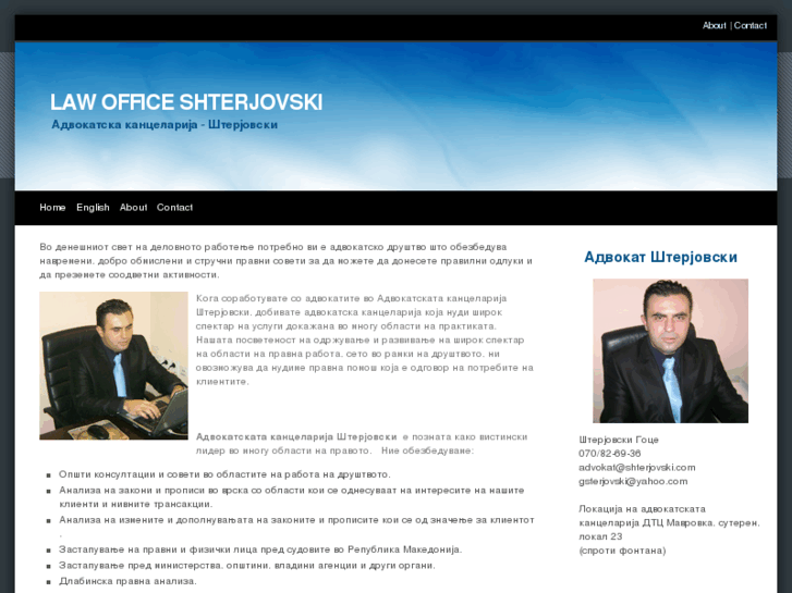 www.shterjovski.com