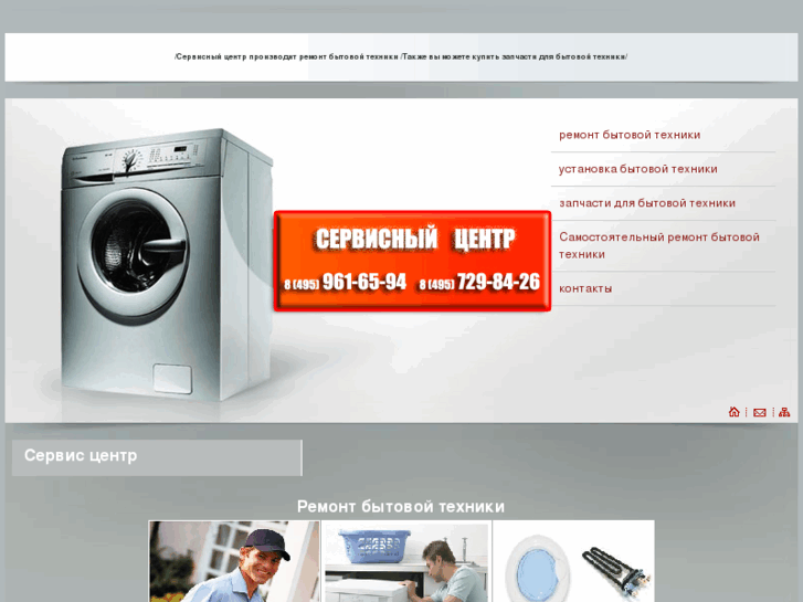 www.wash-service.ru