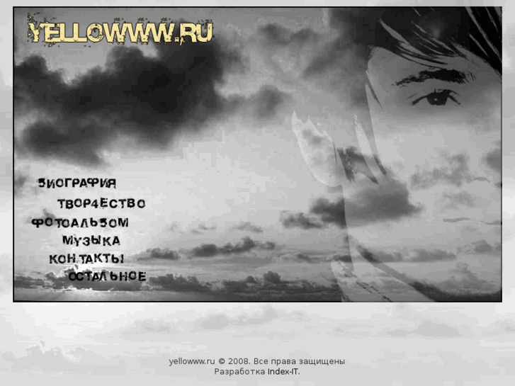 www.yellowww.ru