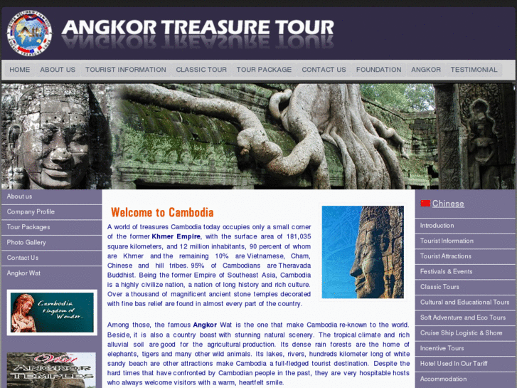 www.angkortreasuretour.com