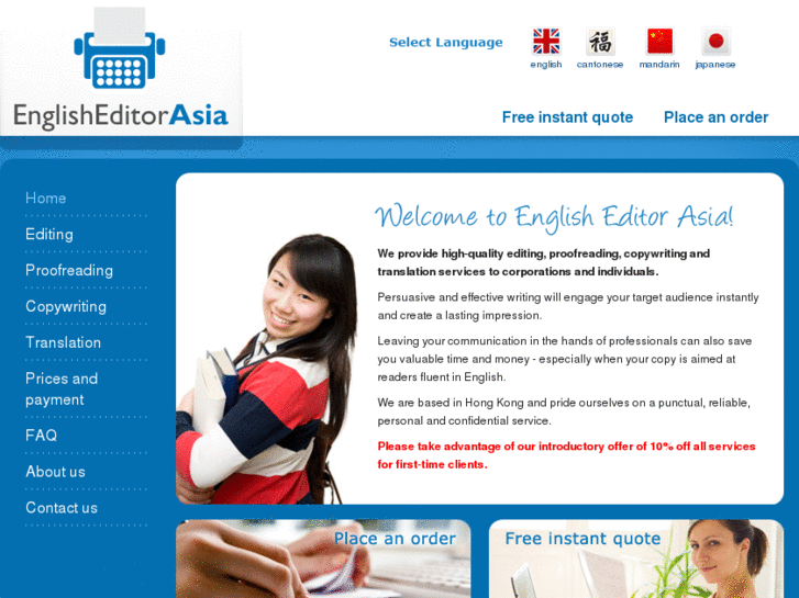 www.englisheditorasia.com