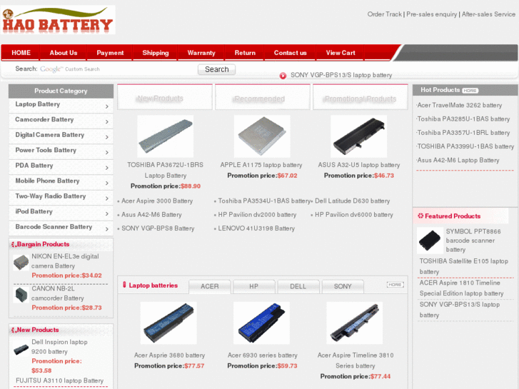 www.hao-battery.com