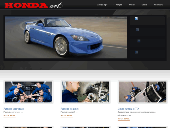 www.honda-art.net