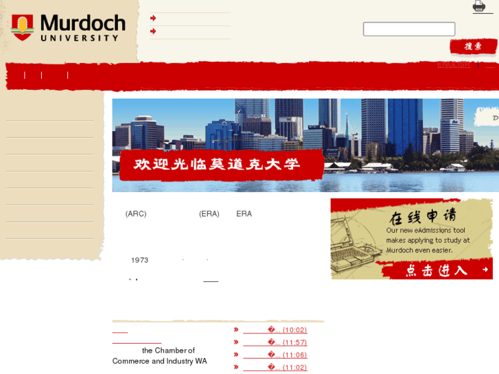 www.murdoch-china.com