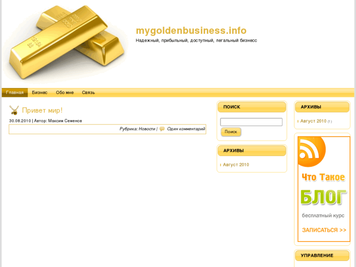 www.mygoldenbusiness.info