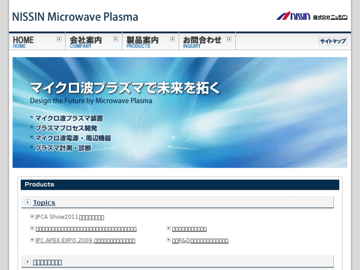 www.nissin-microwave.com