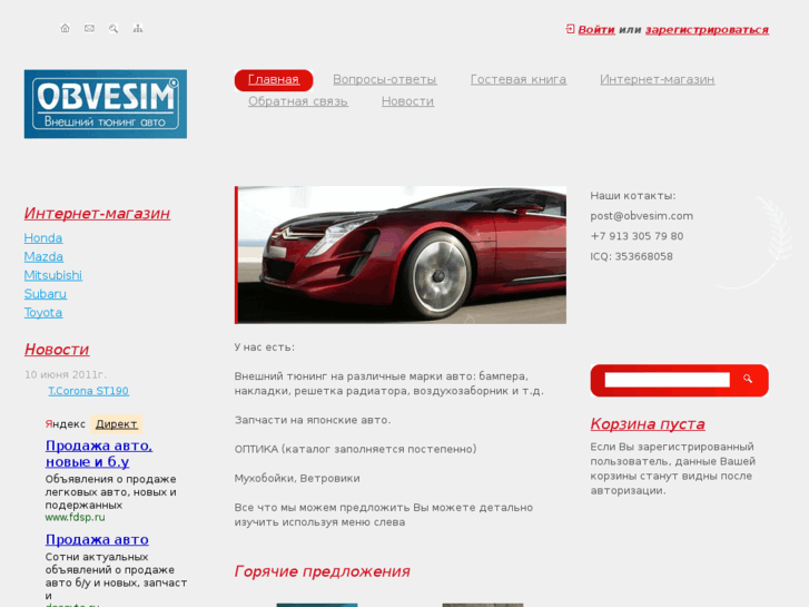 www.obvesim.com