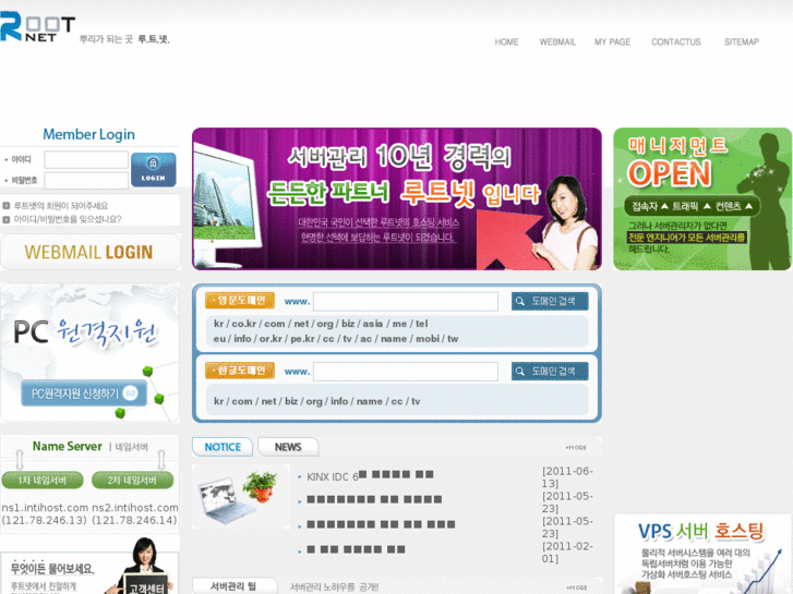 www.rootnet.co.kr
