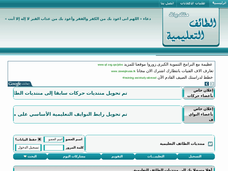 www.taif-tcr.com