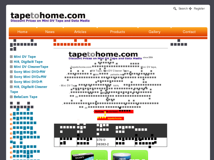 www.tapetohome.com