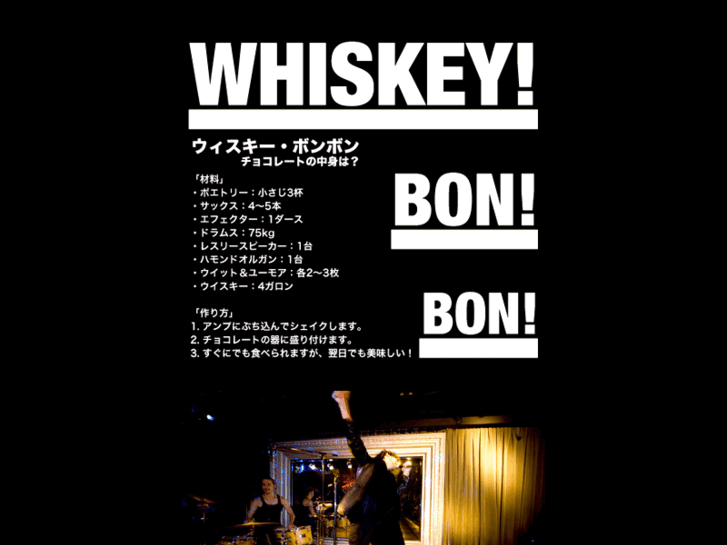 www.whiskey-bonbon.com