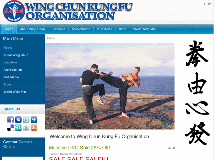 www.wingchunway.com