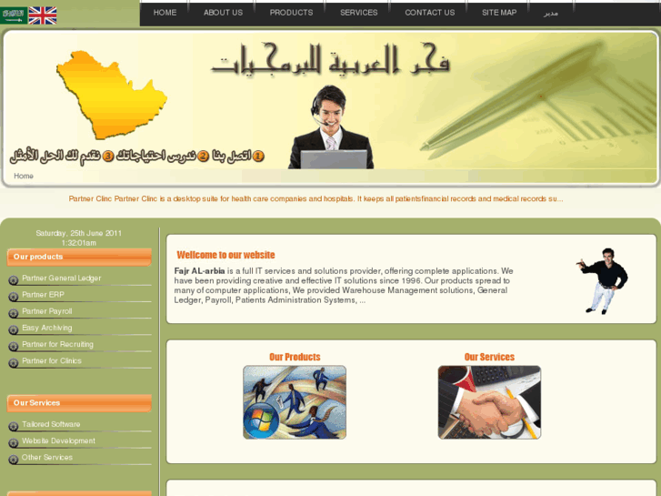 www.alarabia-soft.com