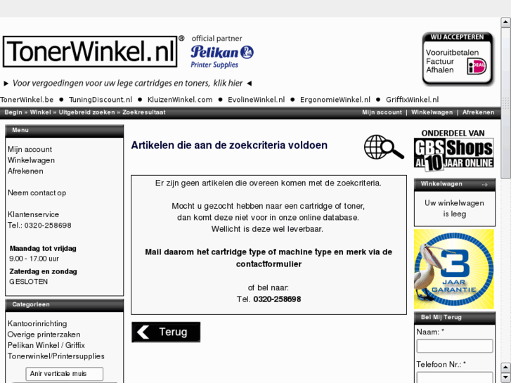 www.anirmuis.nl