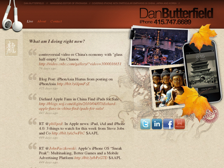 www.butterfielddan.com