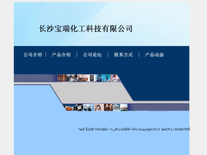 www.csbaorui.com