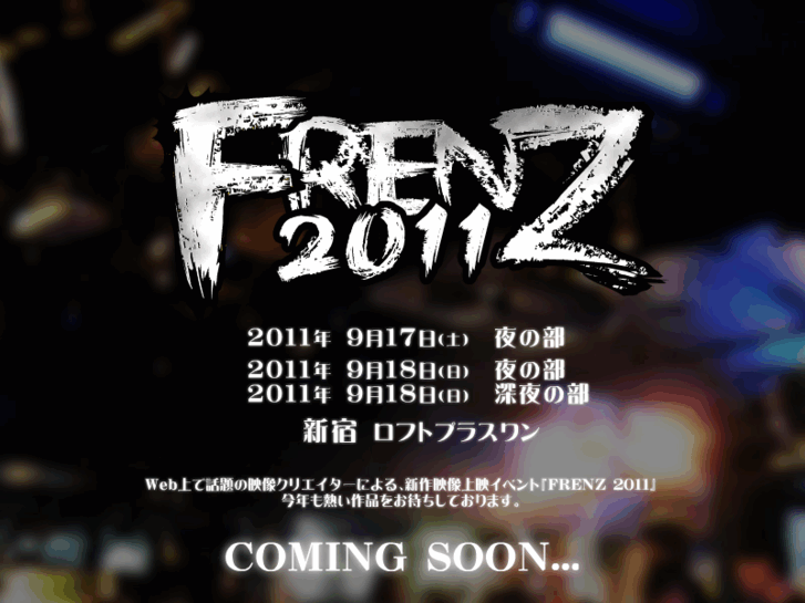 www.f-renz.jp