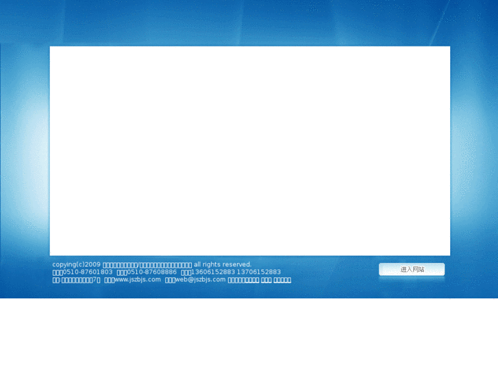 www.jszbjs.com