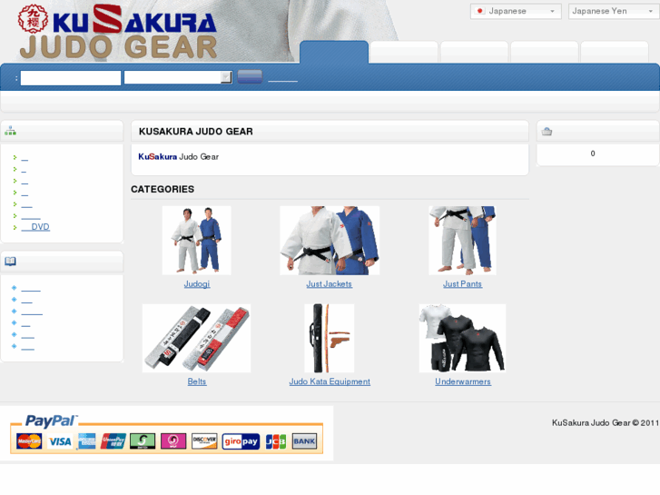 www.judogear.jp