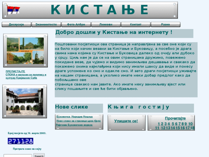 www.kistanje.com