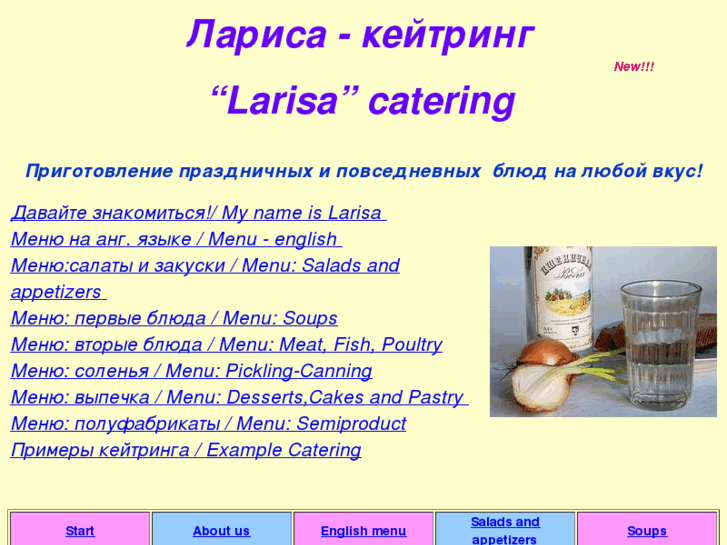 www.larisa-catering.com