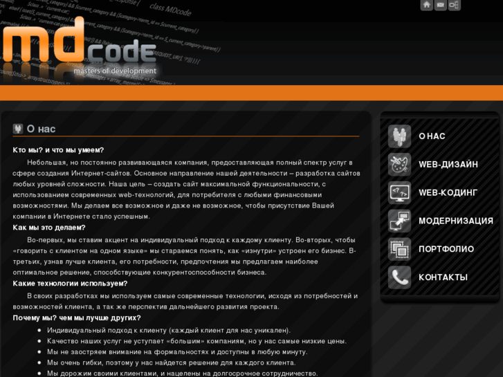 www.mdcode.ru