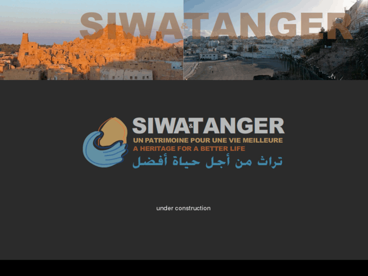 www.siwatanger.com