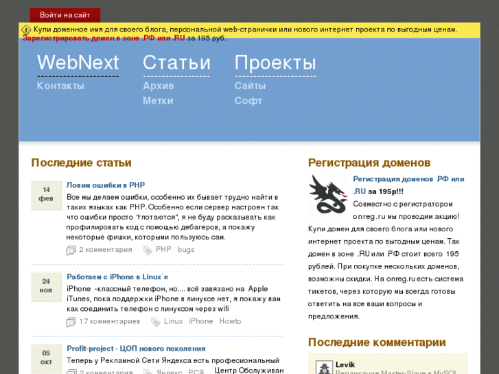 www.webnext.ru