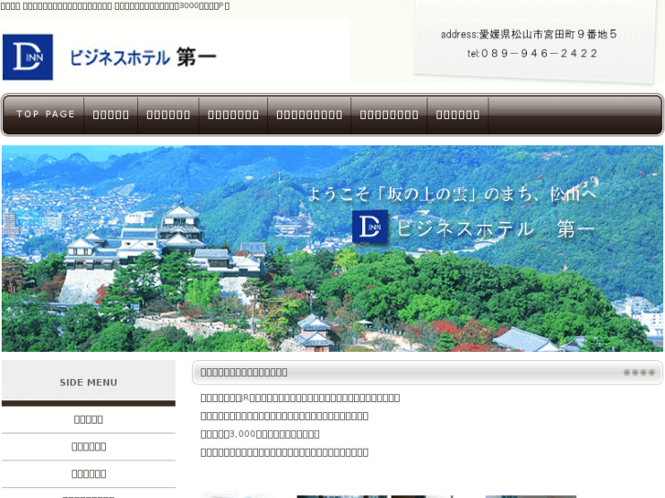 www.bh-daiichi.com