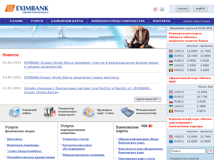 www.eximbank.com