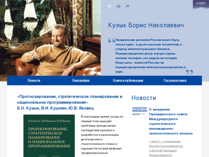 www.kuzyk.ru
