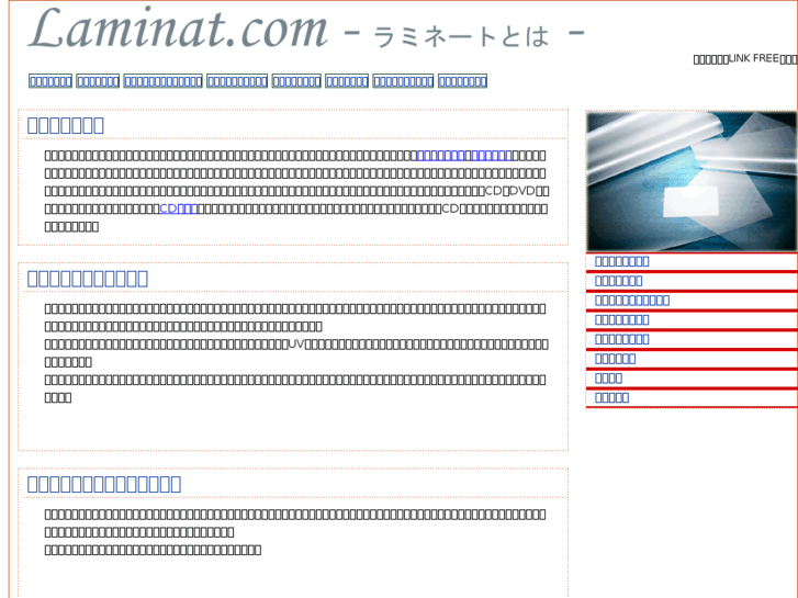 www.lets-laminated.com