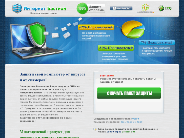 www.my-computer.ws
