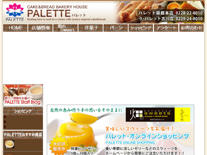 www.palette-b.co.jp