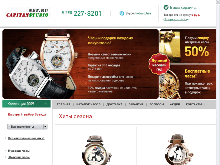 www.replicamarketwatch.com