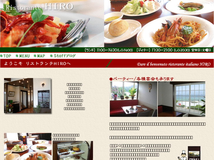 www.ristorante-hiro.com