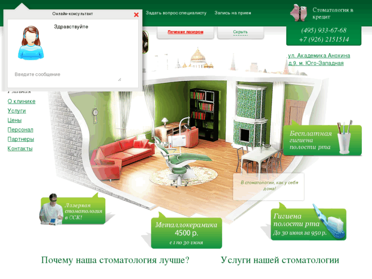 www.stomkom.ru