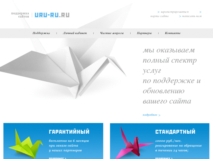 www.web-sup.ru