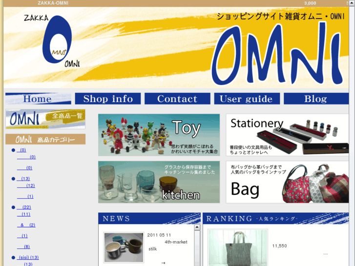 www.zakka-omni.com