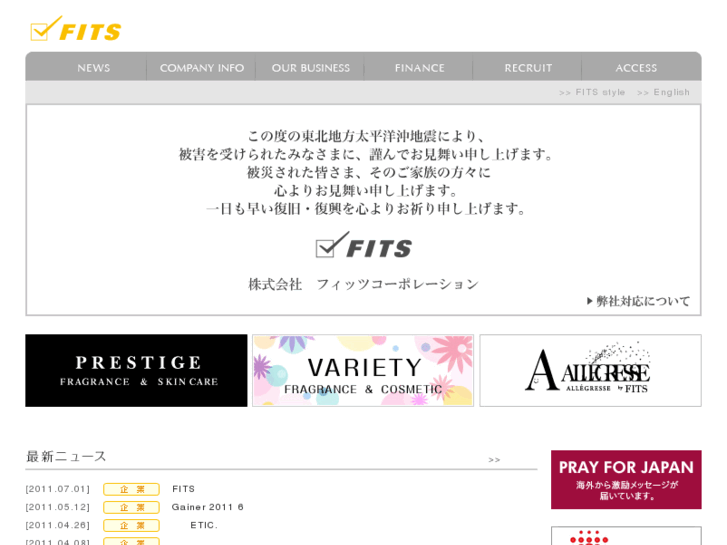 www.fits-japan.com