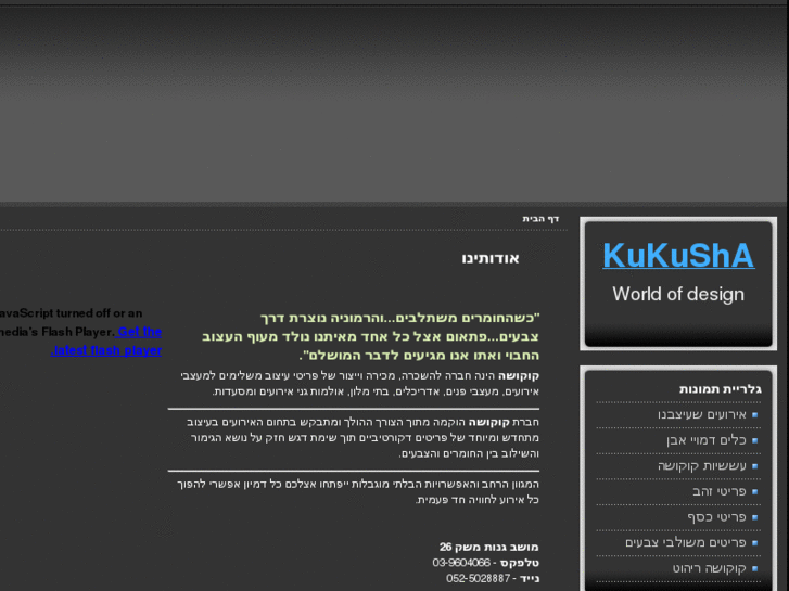 www.kukusha.com